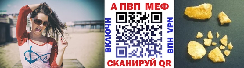 Где купить Томмот АМФЕТАМИН  Марихуана  Меф  ГАШИШ 