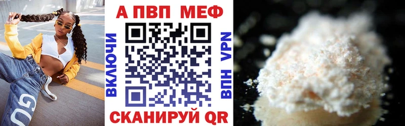 мега как зайти  Томмот  Alfa_PVP мука 