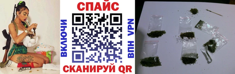 мега маркетплейс  Томмот  Бутират бутандиол 