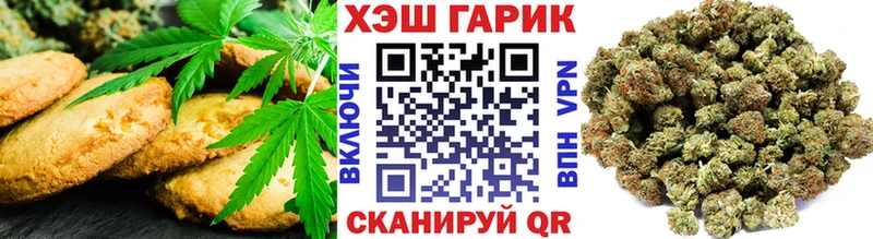 Cannafood конопля  Томмот 