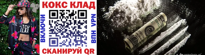 КОКАИН FishScale кракен как войти Томмот купить цена