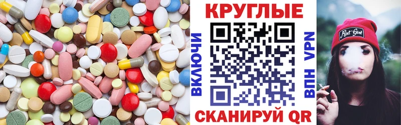 как найти Томмот Экстази таблы