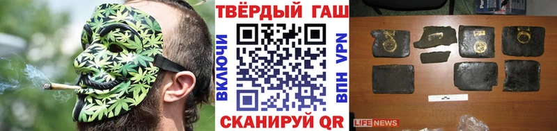 Гашиш хэш  МЕГА вход  Томмот 