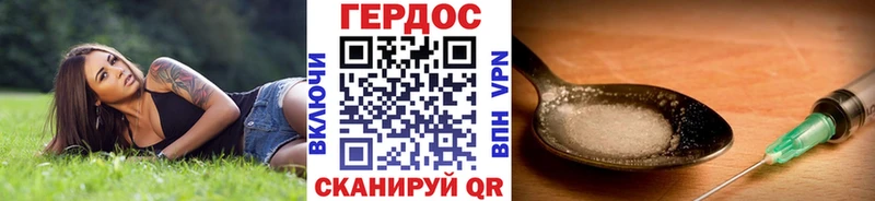 ГЕРОИН Афган Томмот