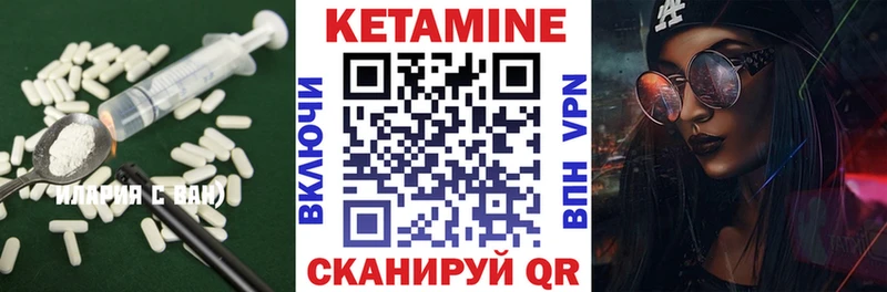 Кетамин ketamine  Томмот 