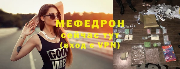 первитин Лиски