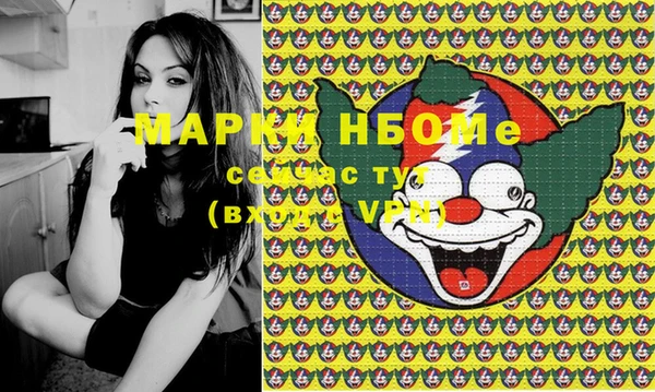 первитин Лиски