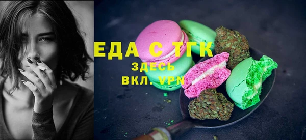 стаф Бердск