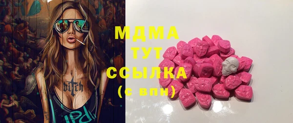 тгк Лихославль