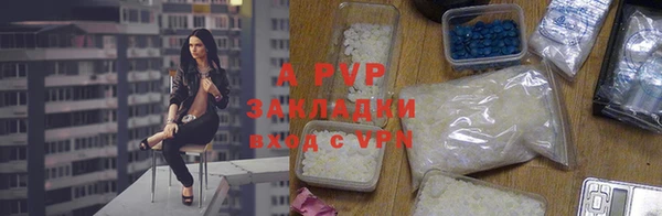 первитин Лиски