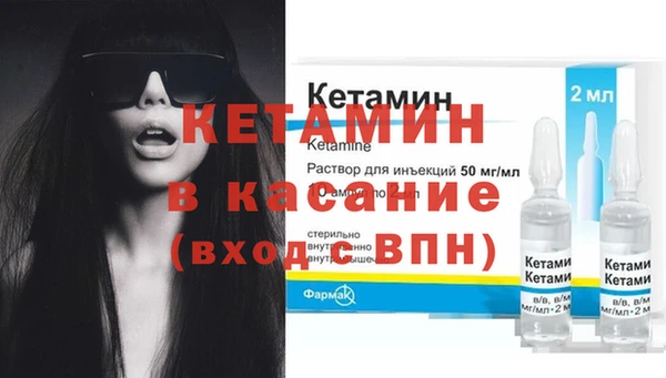 первитин Лиски