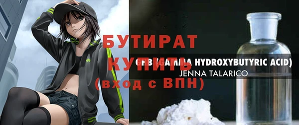 тгк Лихославль