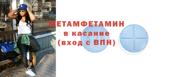 тгк Лихославль