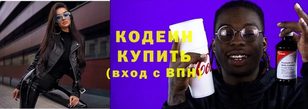 первитин Лиски