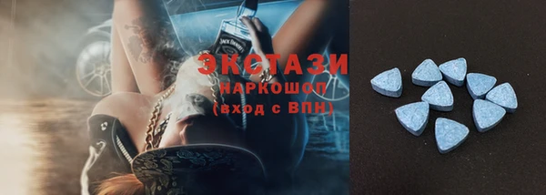первитин Лиски
