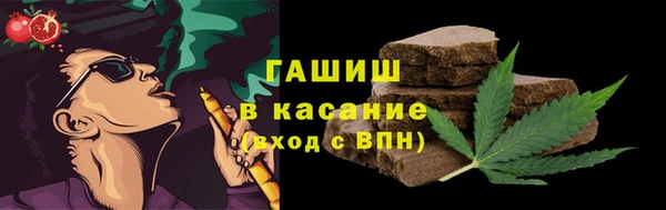 первитин Лиски