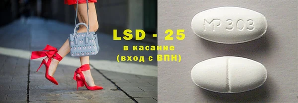 2c-b Липки