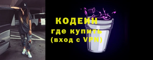 первитин Лиски