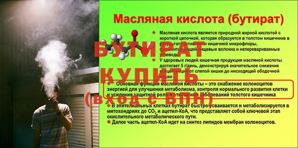 2c-b Липки