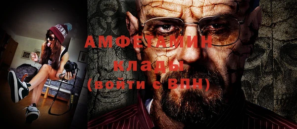первитин Лиски