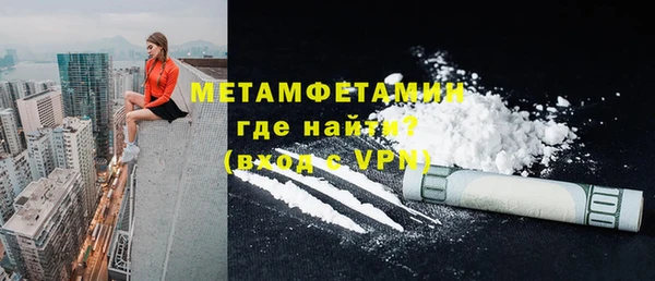 трава Артём