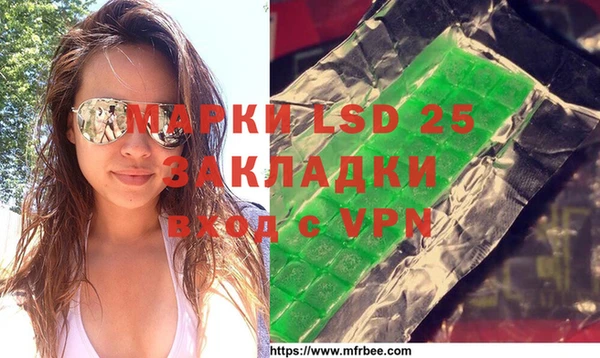 первитин Лиски
