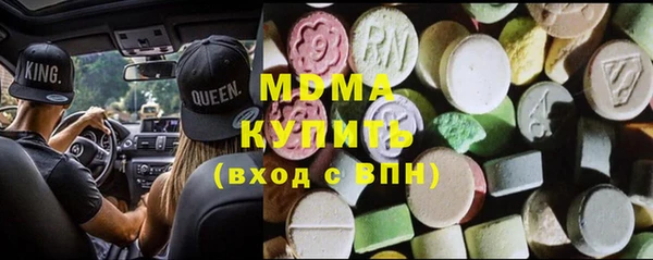 мяу мяу мука Ачинск