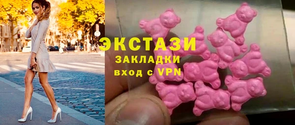 тгк Лихославль