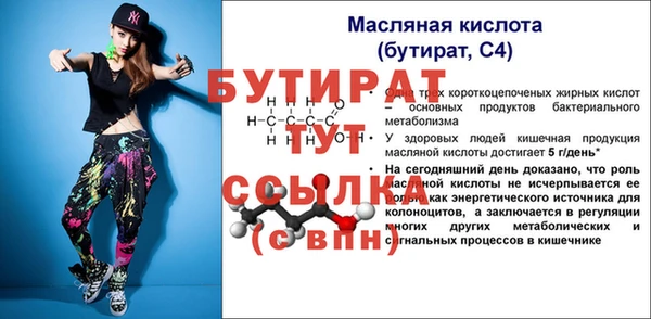 тгк Лихославль
