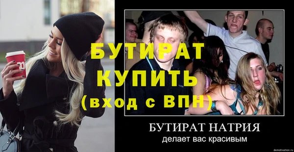 тгк Лихославль