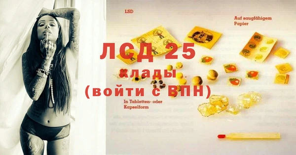 первитин Лиски