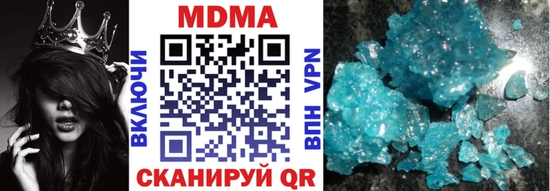 маркетплейс наркотические препараты  Томмот  MDMA crystal 