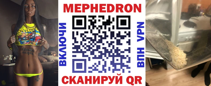 МЕФ VHQ  Томмот 